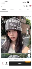 (新品) レタリング ビーニーのサムネイル