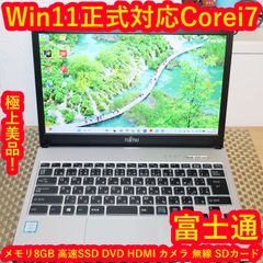 美品！Win11正式対応Ryzen3/メ8/SSD/DVD/無線/カメラ/FHD - メルカリ