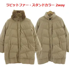 ダブルスタンダードクロージング ダブスタ DOUBLE STANDARD CLOTHING ダウンコート ラビットファー スタンドカラー コクーン ダブルジップ ダウン80％ ベージュ Fのサムネイル