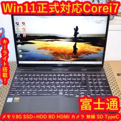 白Win11 Corei5 8GB SSD FHDノートPC マウス製 - メルカリ