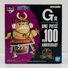 2026年最新】一番くじ ワンピース vol.100 anniversaryの人気アイテム