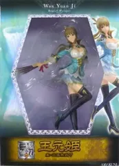 フィギュア 王元姫 「真・三國無双7」 1/8 PVC製塗装済み完成品 月刊ホビージャパン誌上通販&ホビージャパンオンラインショップ限定【10日以内発送】のサムネイル