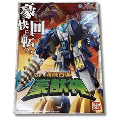 DX バンダイ 超合金 「 百獣戦隊ガオレンジャー」 ガオナイト 未開封