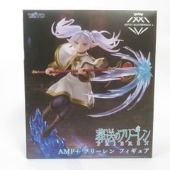 中古 未開封品 Trio-Try-iT Figure 葬送のフリーレン ヒンメル FuRyu