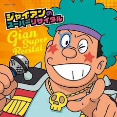 2026年最新】木村昴 サインの人気アイテム - メルカリ