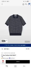 FLOーズルーム ストライプ コットン ニット ネイビー mサイズのサムネイル