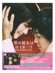 2026年最新】僕のいた時間 Blu-ray BOXの人気アイテム - メルカリ
