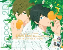 spoon.2Di vol.25 (カドカワムック 693)(中古)