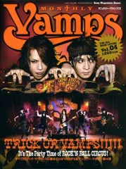 2026年最新】vamps monthly 13の人気アイテム - メルカリ