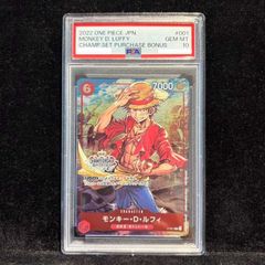 PSA9 モンキー・D・ルフィ チャンピオンシップセット プロモ P-001