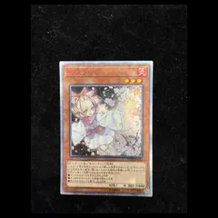 2026年最新】遊戯王 20TH-JPC85 灰流うららの人気アイテム - メルカリ