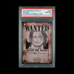 ワンピースカード ポートガス・D・エース 手配書 OP13-119 PSA10