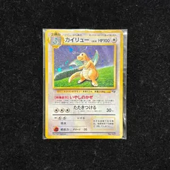 2026年最新】ポケモンカード カイリュー gbの人気アイテム - メルカリ