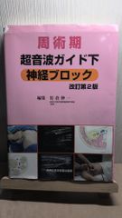 エスプレイドΨ(サイ) 限定版 【限定版同梱物】・冊子・CD・復刻