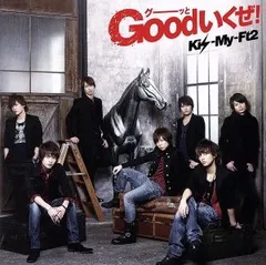 2026年最新】KIS-MY-FT2 cdの人気アイテム - メルカリ