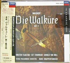 ワーグナー 楽劇 ヴァルキューレ 第1幕 CD - メルカリ