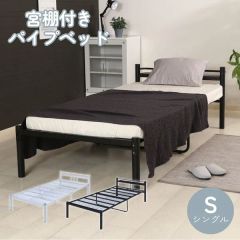都内23区送料無料❗️ TEMPUR ベッドフレーム レア ダブルサイズ
