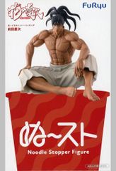 [중고] 피규어 마에다 케이지 [꽃의 게이지 -구름의 가나타에-] ぬーる 스토퍼 피규어-마에다 케이지-