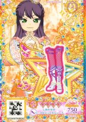 中古】アクリルスタンド・アクリルパネル 風野灯織 パラレルマリン
