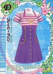 中古】キャラカード 魅惑のマルティナ 第9弾 再開と誓いの世界