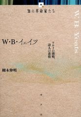 中古】紙製品 玄奘三蔵＆孫悟空 峰倉かずや先生描き下ろしイラスト色紙