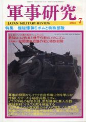 中古】ヴァイスシュヴァルツ LL/WE39-P01[PR]：(ホロ)煌めき続ける物語