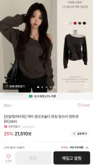 エイブリー - デッキ ONEオフショルダー エンブロイダリー ONEスウェットのサムネイル