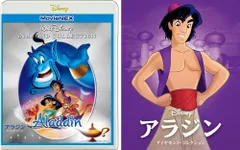 2025年最新】ランプの魔法ジーニーの人気アイテム - メルカリ