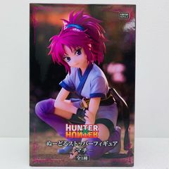 ハンターハンター ぬーどるストッパー フィギュア マチ 幻影旅団