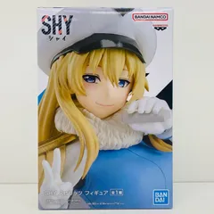 中古 スピリッツ「SHY」フィギュアのサムネイル