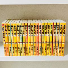 転生したらスライムだった件 1-23巻完結セット 8.5巻 13.5巻付き