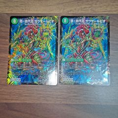 プロモ（無印）蒼き団長ドギラゴン剣 4枚セット【らくらくメルカリ便