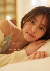 2026年最新】新木優子 写真集 honeyの人気アイテム - メルカリ