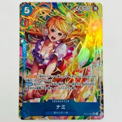 2026年最新】ナミsrパラレルの人気アイテム - メルカリ