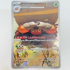 尾張小牧店】【楽器】 中古 Phantom FX | ファントムエフエックス