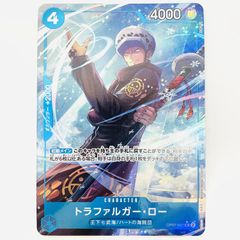 中古 ペドロ【パラレル】（Yoichi Amano） R OP08-030 - メルカリ