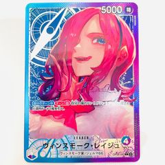 姫路東店】 中古 FCRB | エフシーアールビー パンツ LYCRA TRACK