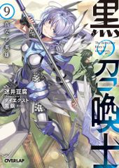 造形のポエティカ 日本美術史を巡る新たな地平/青簡舎/佐野みどり先生古稀記念論集刊行会（単行本） 造形のポエティカ 日本美術史を巡る新たな地平/青簡舎/佐野みどり先生