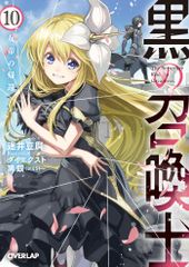 キャプテン翼中学生編 下/集英社/高橋陽一（漫画家）（新書） - メルカリ
