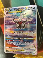 禁断の轟速 ブラックゾーン 金 ヒーローレア - メルカリ