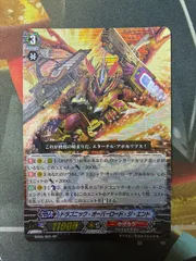 2026年最新】ドラゴニックオーバーロードジエンド spの人気アイテム