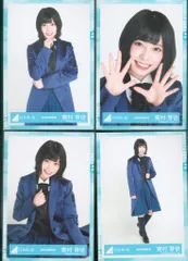 2026年最新】東村芽依生写真の人気アイテム - メルカリ