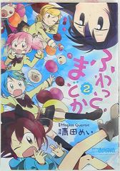週刊少年ジャンプ 1999年(平成11年)42 9942/ 「NARUTO-ナルト-」新連載