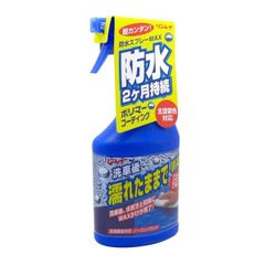 日本製 新品未開封 富士 ナノトロン 防炎剤スプレー 500ml - メルカリ
