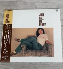 2026年最新】当山ひとみ JUST CALL ME PENNYの人気アイテム - メルカリ