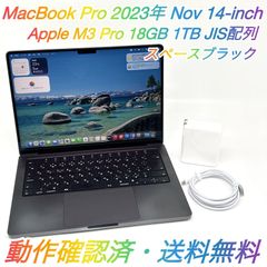 MacBook Pro M3 Pro 14