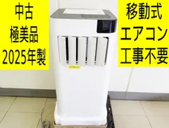 2026年最新】ZAFRO スポットクーラーの人気アイテム - メルカリ