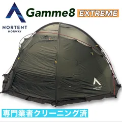 ギャム8 エクストリーム ノルテント NORTENT Gamme8 ノルウェーのサムネイル