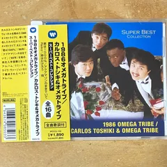 2026年最新】1986オメガトライブの人気アイテム - メルカリ