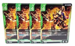 ガンダムカードゲーム】C+ ザクI(パラレル)(ST03収録) 2枚セット